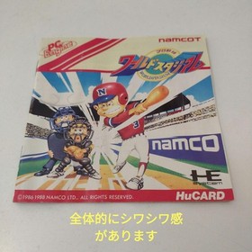 NEC PC Engine HuCARD Takeda 8 Shingen 27