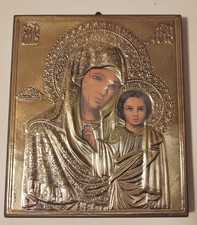 ICONA ARGENTO VERMEIL  RUSSIA  PLACATA ARGENTO 925 ORO 22 X 19 cm QUADRO 