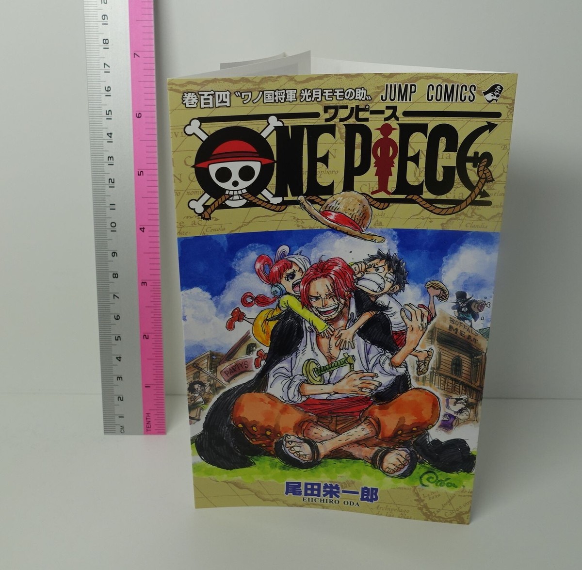通販でクリスマス ワンピース 1〜104巻セット BOX1〜10 EP 全巻 通販でクリスマス ワンピース 1〜104巻セット BOX1〜10 EP 全巻