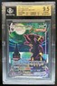 2021 Pokemon SWSH Evolving Skies Umbreon VMAX Alt Art #215/203 BGS 9.5