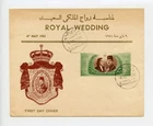EGYPT 1951 Royal Wedding FDC First Day Cover