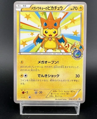 Mega Tokyo's Pikachu Pokémon TCG Cards for sale | eBay