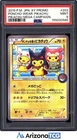 Pokemon 2015 Poncho-Wearing Pikachu 203/XY-P Promo Japanese PSA 9