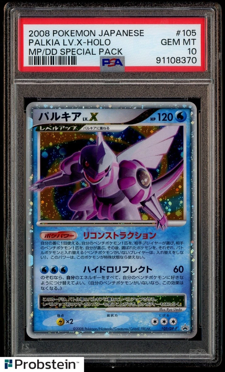 Palkia LV.X Pokémon TCG Cards for sale | eBay
