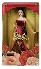 2026 Lunar New Year COLLECTIBLE Signature Barbie Doll Black label peony Dress