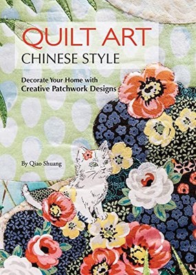 Quilt Art Chinese Style : Decorate Your Home with Creative Patchwork Designs ...