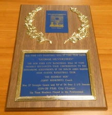 Jammy Moscowitz Personally Owned Award From Basketball HOF "The Highway Men" HS