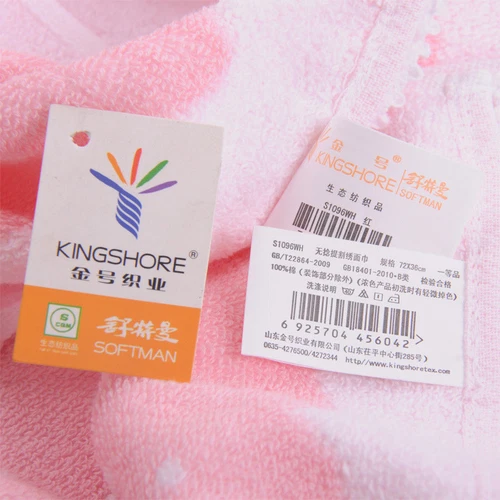 Towel Pure cotton soft water absorption antibacterial towels KING SHORE brand - Picture 4 of 24