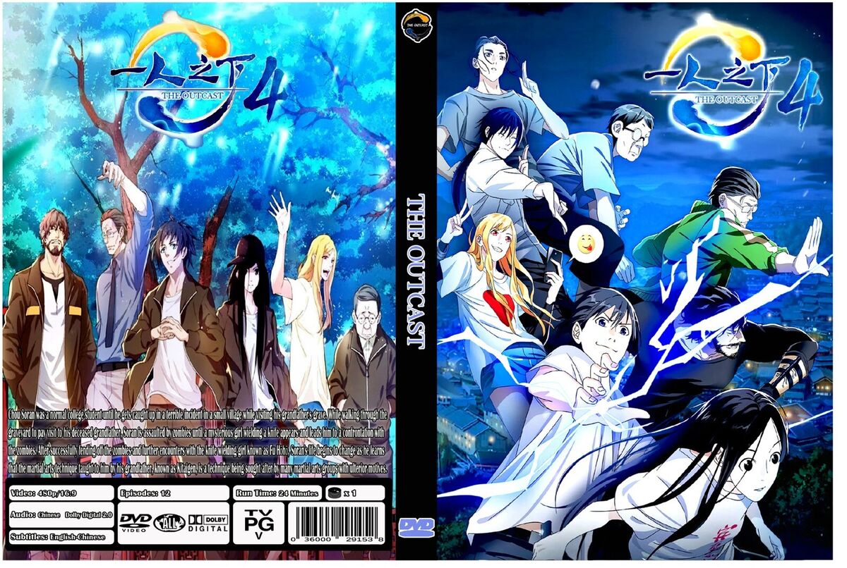 Watch Hitori no Shita: The Outcast 3rd Season English Subbed in HD