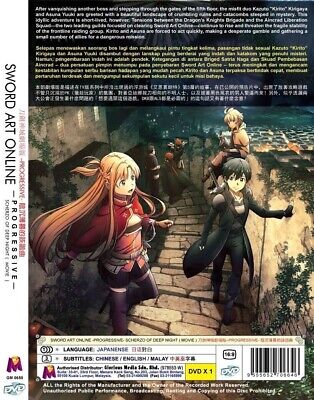 SWORD ART ONLINE MOVIE:PROGRESSIVE-SCHERZO OF DEEP NIGHT ANIME DVD REGION  ALL