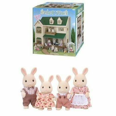 used sylvanian families