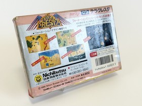 Terra Cresta Famicom FC Nintendo NES 1986 Boxed CIB Used Tested Working Japan JP