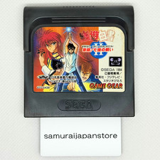 Thumbnail of ebay&reg; auction 407010373028 | YU YU HAKUSHO II 2 Game Gear SEGA Japan Import Gebraucht Nur Cartridge