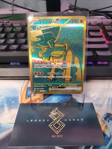 (Japanese) Ting-Lu ex 359/190 UR - sv4a Shiny Treasure ex - Pokémon TCG (NM)