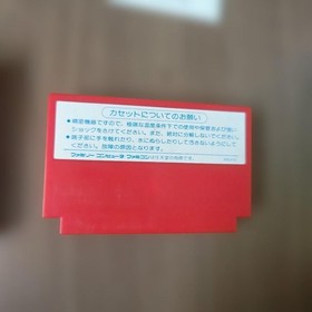 Bomber King Famicom Japan CIB Complete in Box Tested Working NTSC-J
