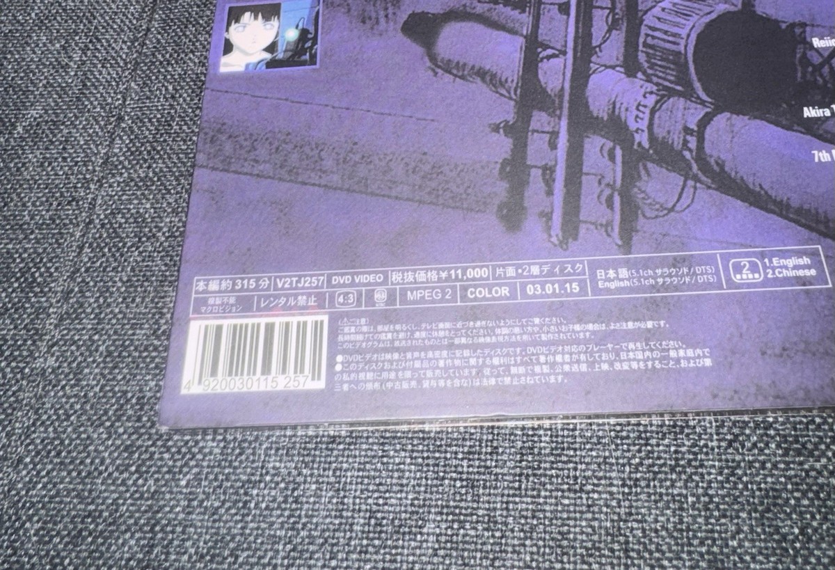 Serial Experiments Lain Vol 1-2 DVD Pioneer Japan Region 2 Rare