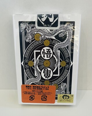 Bicycle Playing Cards DRAGON BALL Z , New Sealed , from Japan