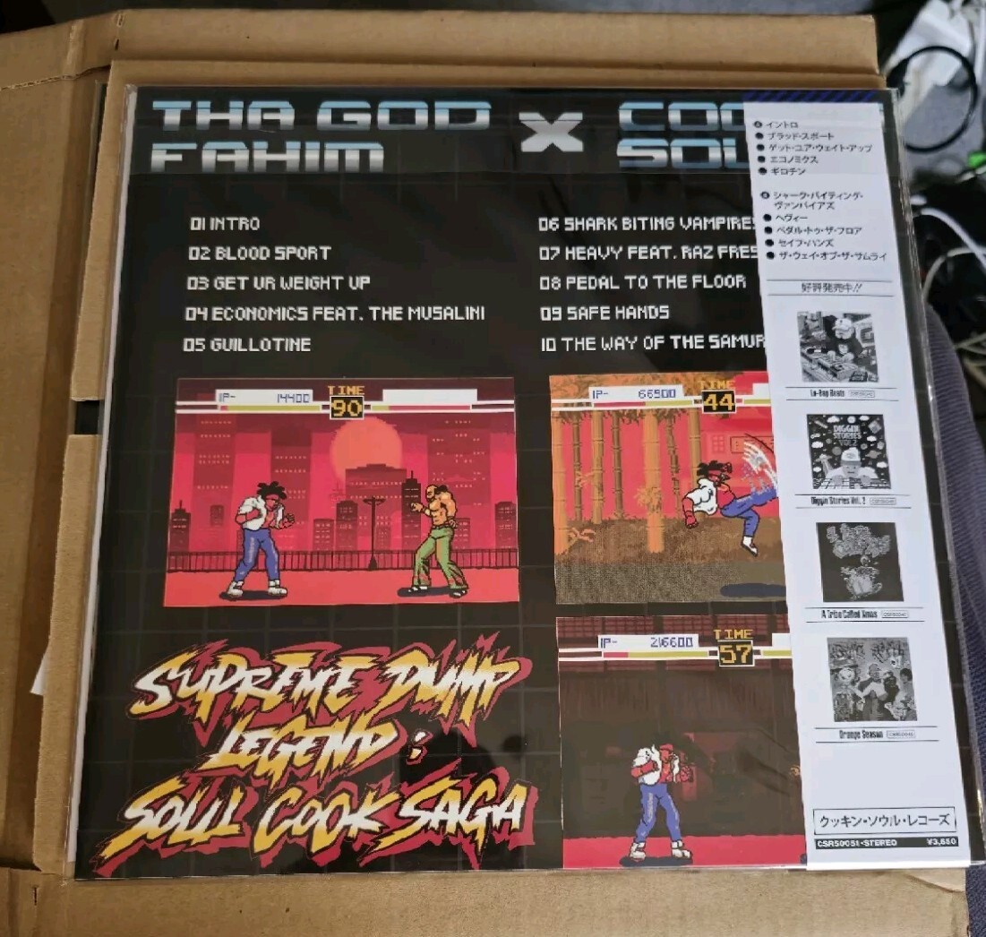 レアRAP レコードTha God Fahim Tha God Fahim – Dump Gawd: R​.​A​.​P Lord – Vinyl (LP, Album