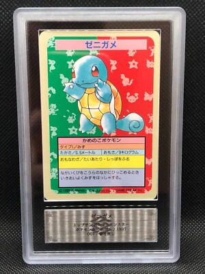 【ARS9】PSA9相当トップサン　ピカチュウ　エラー　No.なし　裏青 ARS9 トップサン ピカチュウ エラー No.なし 裏青 PSA 公式通販