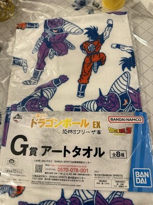 Dragon Ball Z Towel Bundle Lot (3) Ichiban Kuji Bandai Japan Cell Max Bulma Goku