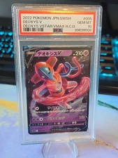 🔥💥 DEOXYS V #005 Certified And Graded PSA 10 Vstar/Vmax H C D SWSH JPN BANGER!