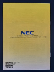 Anime Freak FX Vol 1 for NEC PC-FX - CIB Complete w/ Manual & Lg Case -FREE SHIP