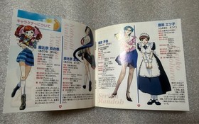 Sega Saturn Super Real Mahjong P7 SS Soft Seta Bonus Bag with Postcard