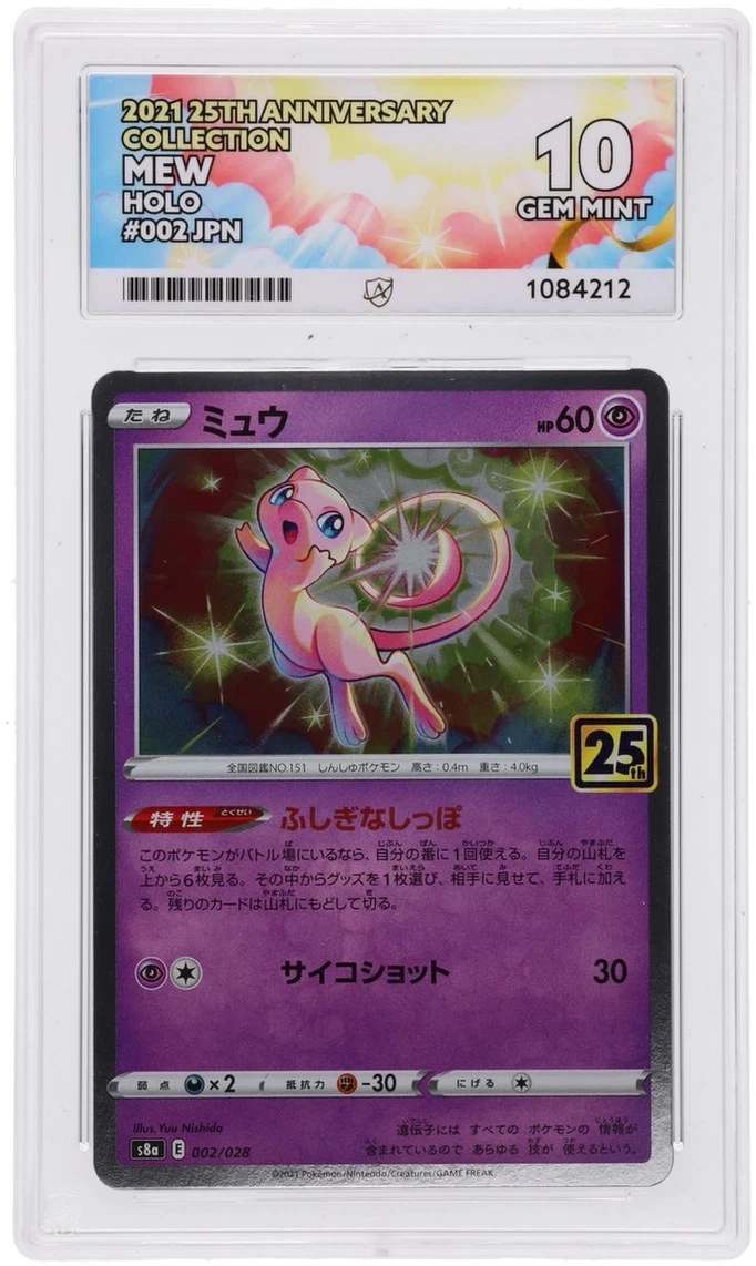 S8a: 25th Anniversary Collection Pokémon TCG Cards for sale | eBay