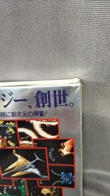 Famicom Software Model Gradius Ii Konami ExE23