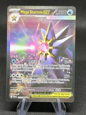 e スターミー（Starmie）　045/088 1ED ポケモンカード Mega Starmie EX 118/088 SIR Pokémon TCG Perfect Order - Special
