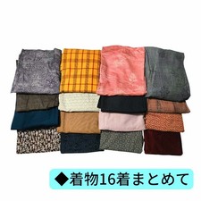 Kimono bulk quantity fine pattern pongee kasuri remake antique remake material