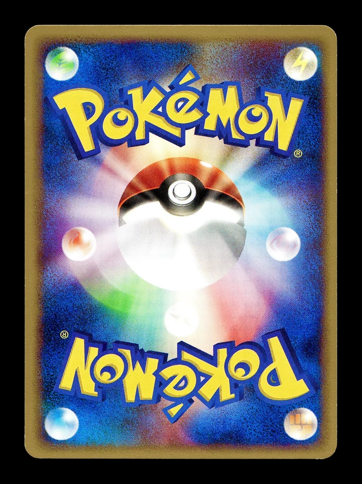 [NM-] Copycat 063/128 Japanese e-Series Base Expansion Pack Pokemon - Image 2 of 2