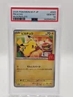 PSA 10 McDonald's Pikachu 020/M-P Japanese Promo POKEMON CARD 2025 US SELLER