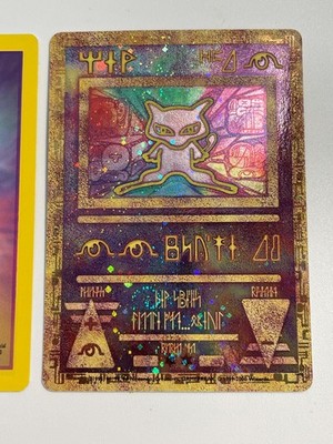 mew holographic movie card Ancient Mew Holographic Movie Promo Pokémon Card w/ Insert Card
