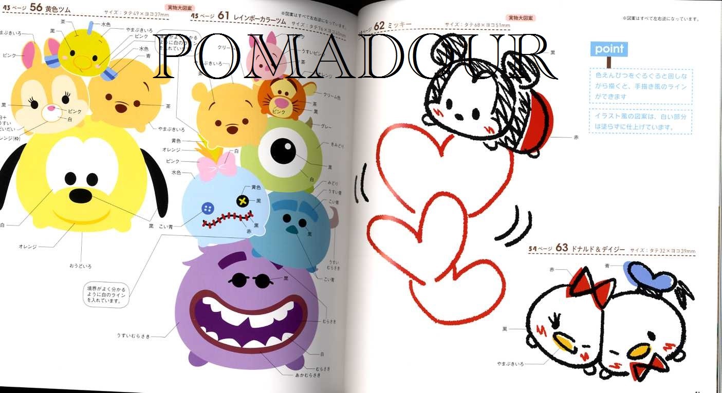 Let S Make Tsum Tsum Characters By Shrink Plastic Japanese Craft Book Ebay