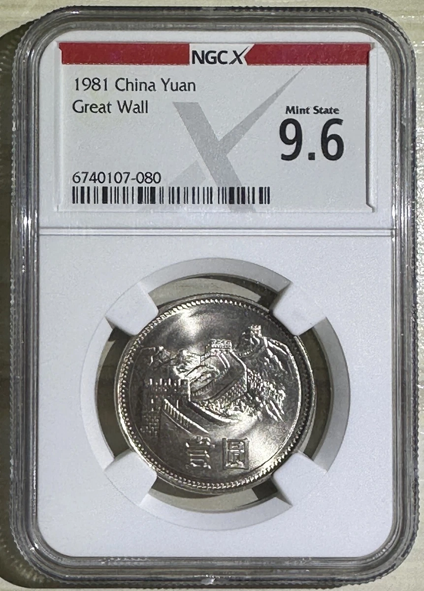 1 元1981 中华民国金币(1949-现在) 的人| eBay