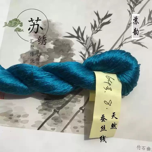 Chinese mountain colors 100%real natural silk,hand-dyed embroidery floss/thread - Picture 16 of 22