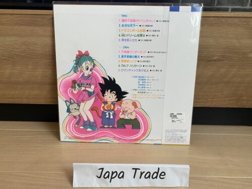 Dragon Ball LP record Set of 3 hit song collection CHA-LA HEAD-CHA-LA adventure - Picture 17 of 19