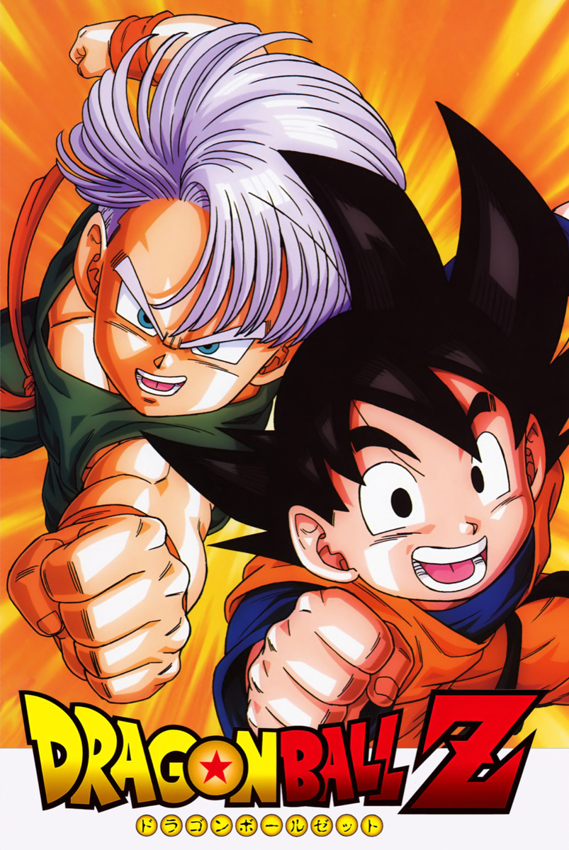 Dragon Ball Z Poster Goku Trunks and Vegeta 12in x 18in Free Shipping