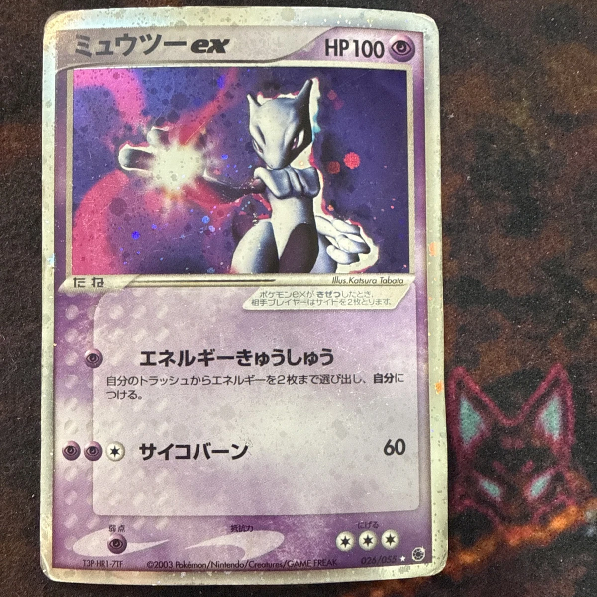 Mewtwo ex 026/055 Adv Expansion Pack for sale | eBay