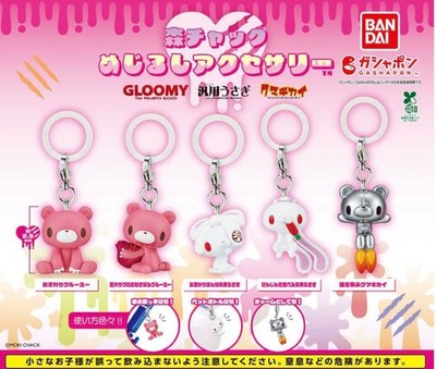 Mori Chuck Gloomy Mejiru Accessory Complete Set: Marker Charms Rare Kit