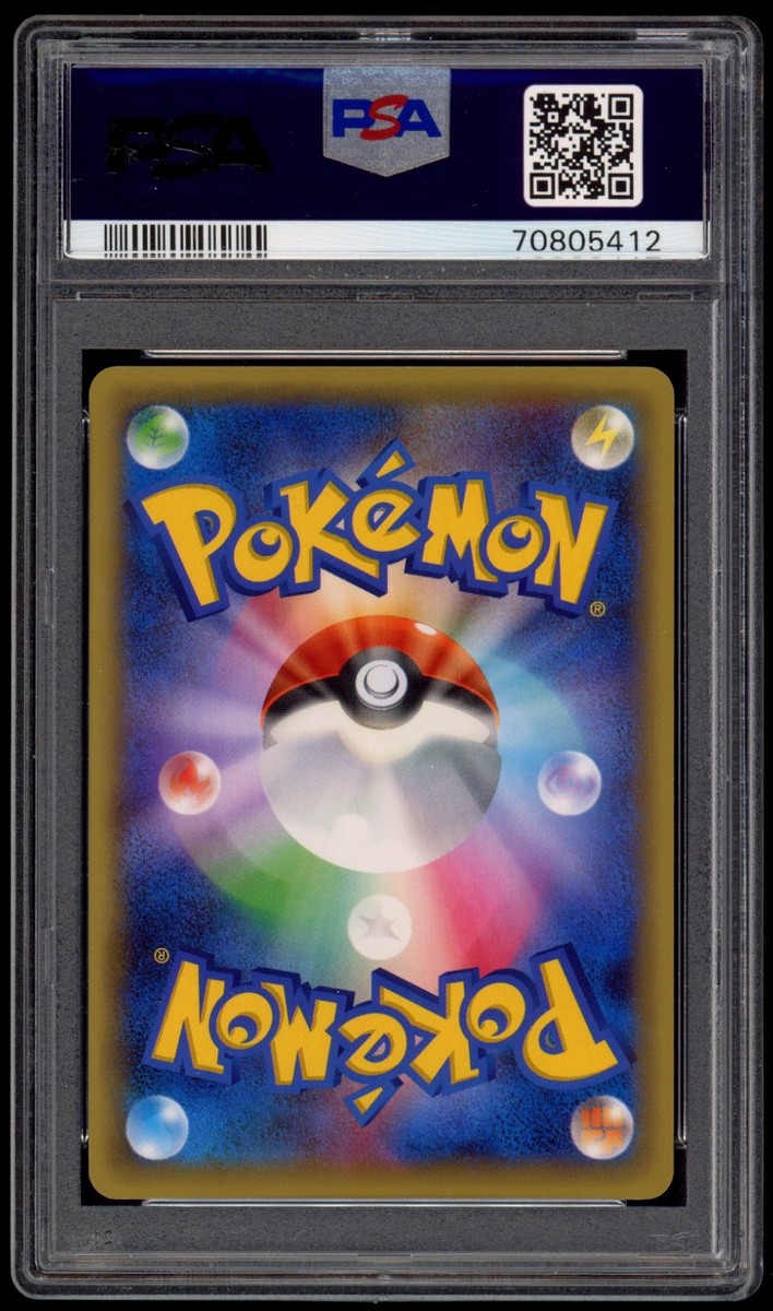 PSA10 GEM MINT ラッキー 068/087 R CP6 20th Chansey 068/087 Cp6: Expansion Pack 20th Anniversary Regular