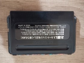 Dangerous Seed (Sega Mega Drive) MD/Genesis, authentic cart only, US seller