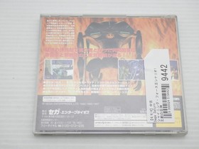 Shining Force 3 Senario 1 Sega Saturn JP GAME. 9000024519442