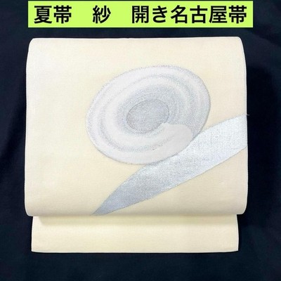 Obi  Sold out605mnf59  Summer obi gauze snail silver thread open obi  Good