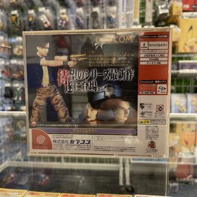 DREACAST BIOHAZARD Resident Evil CODE VERONICA Box DC CAPCOM JPN Import See Pics