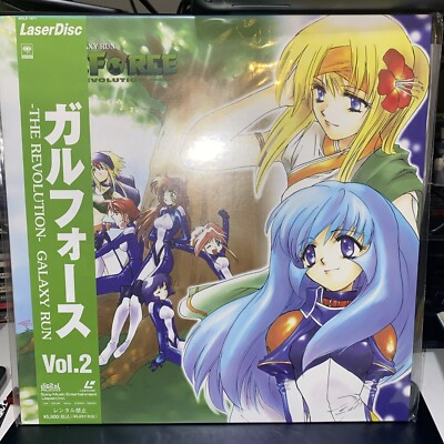 Gall Force Revolution Vol 2 Laserdisc Japan Import Galforce | eBay