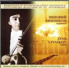 Vinnikov Zino Zino Vinnikov. Live archival recordings. Vol. 1 (CD)