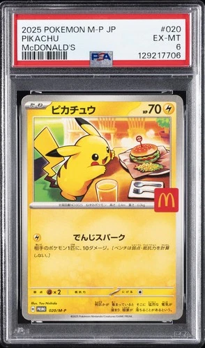 2025 POKEMON JAPANESE M-P PROMO MCDONALD'S #020 PIKACHU PSA 6