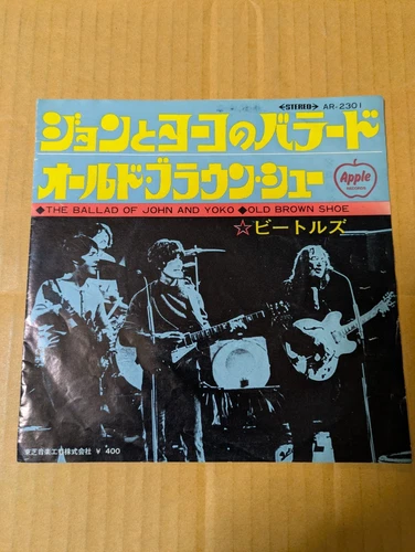 Japanese press 7"   APPLE RED VINYL   THE BEATLES   THE BALLAD OF JOHN AND YOKO